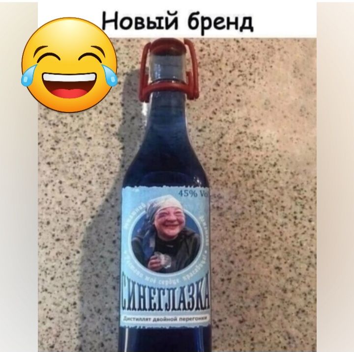 Новый брен