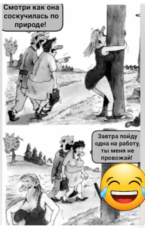 Смотри как она соскучилась по шими тыщи проти і