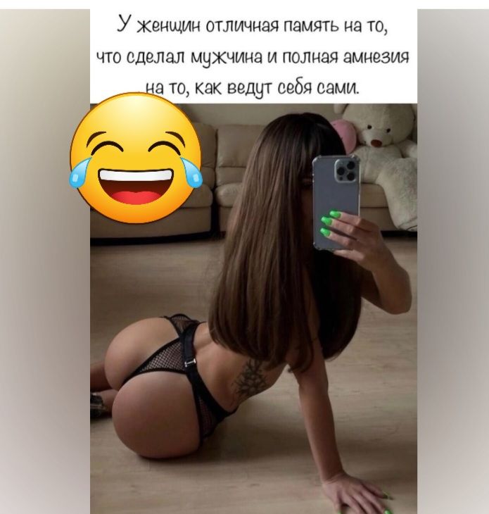 У женщин отличная памчть на то что сдилал мужчина и полная змиезия на то как ведут себя вами