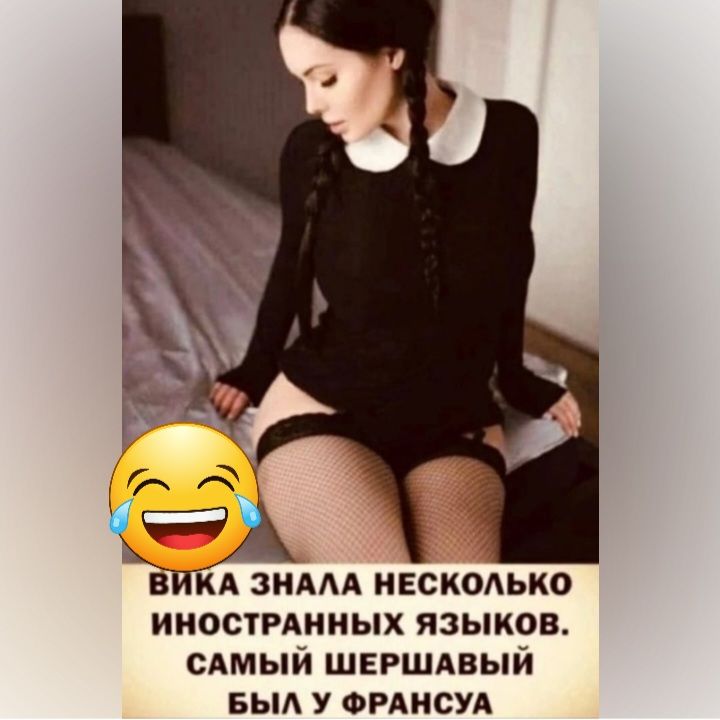 ВИКА ЗНААА НЕСКОАЬКО ииострдииых языков САМЫЙ швгшдвый БЫА У ФРАНСУА