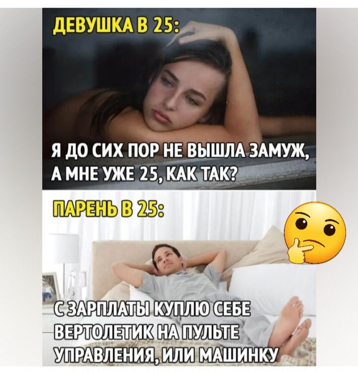 дЕВУШКА В 15 Я до СИХ ПОР Н_ЕВЬШЛА ЗАМУЖ А МНЕ УЖЕ 5 КАК ТА_ Ен тмдшшлшві иии п