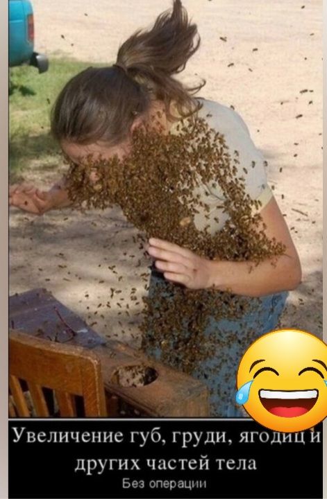 УВЁЛИЧСНИС Г_61РЛИ ЯГОЦИЦ И других частей тела ьд тт