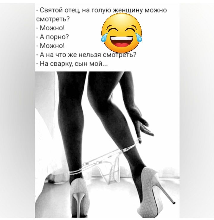 синти на юпую ме мо тот Можип А по мш А чгп же чепьчи смо На Ы мои
