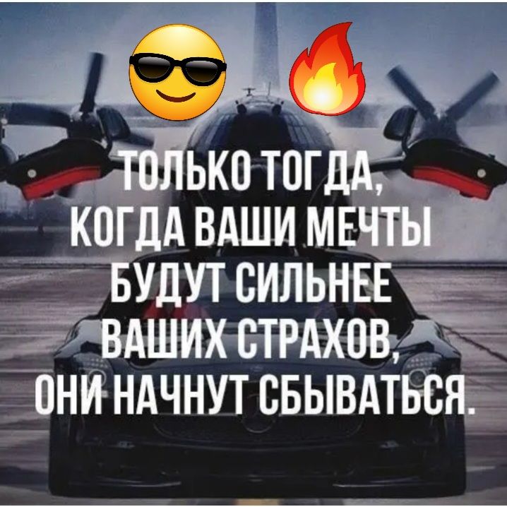 _ УдУТ СИЛЬНЕЕ ЭЖШИИЁНАХВВ РНИНАЧНУТ СБЫВАТЁВЁ