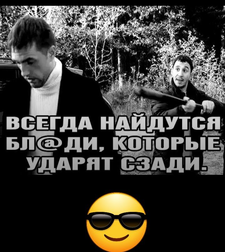 вод дд надцсд впди щогдпв уддгпт цапли