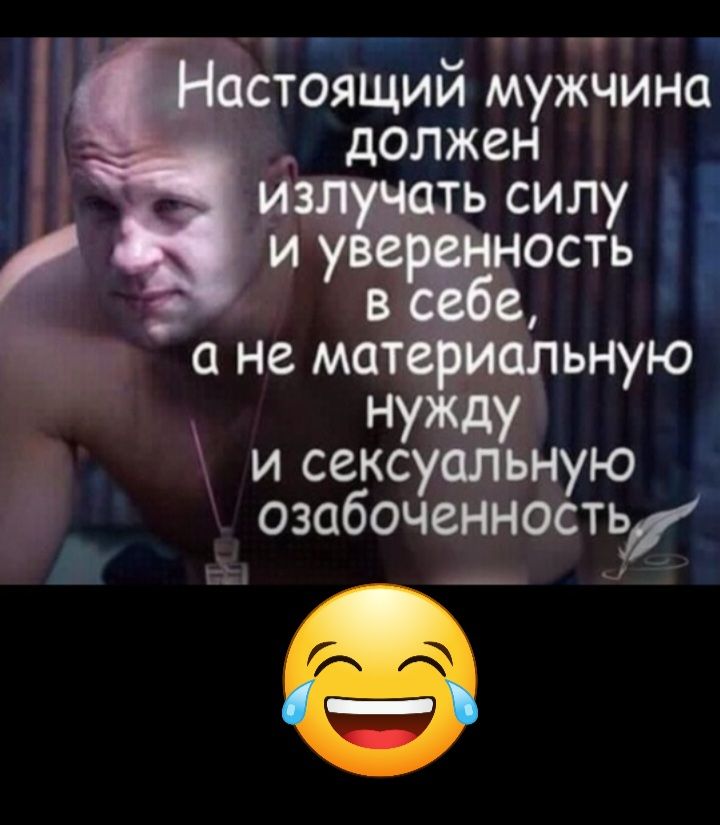 и сексуальную _ озабоченность