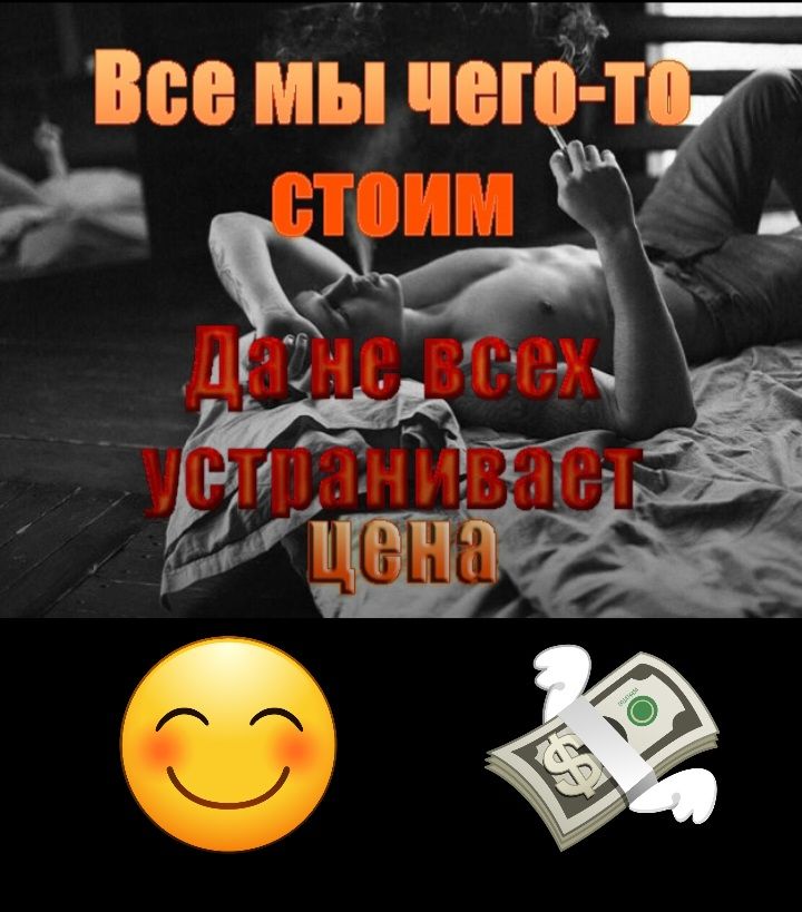 ЩЁ МЫ ЫН