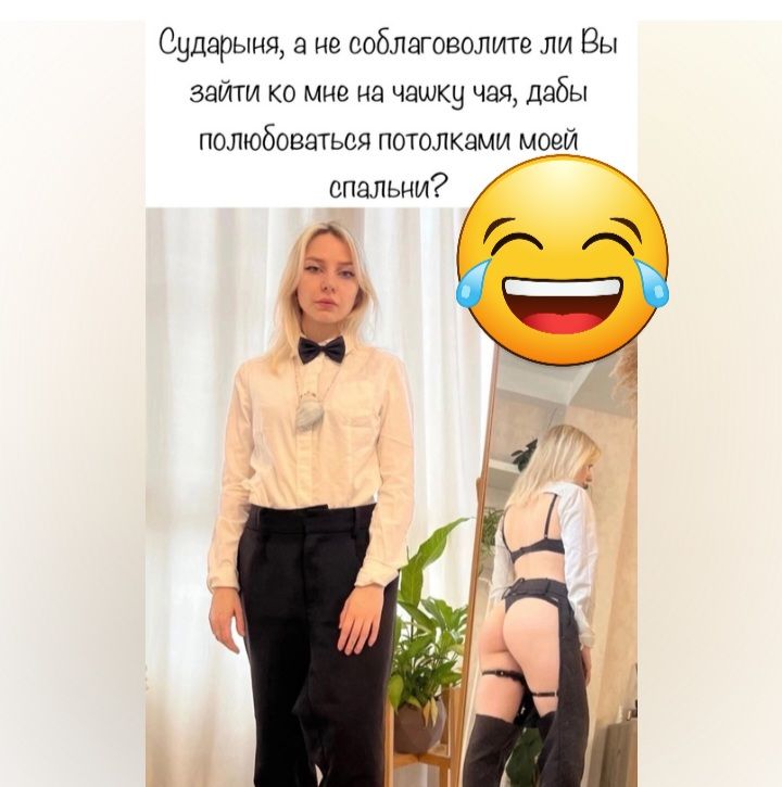 Сударыия а не заблаговолите ли Вы зайги ко мия из чашку чая дабы по пюбопатьая пото пкцми моей спальии