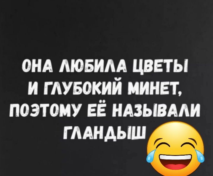 анд дювим цветы и гдувокий минет поэтому ЕЁ ндзывми гмндышё