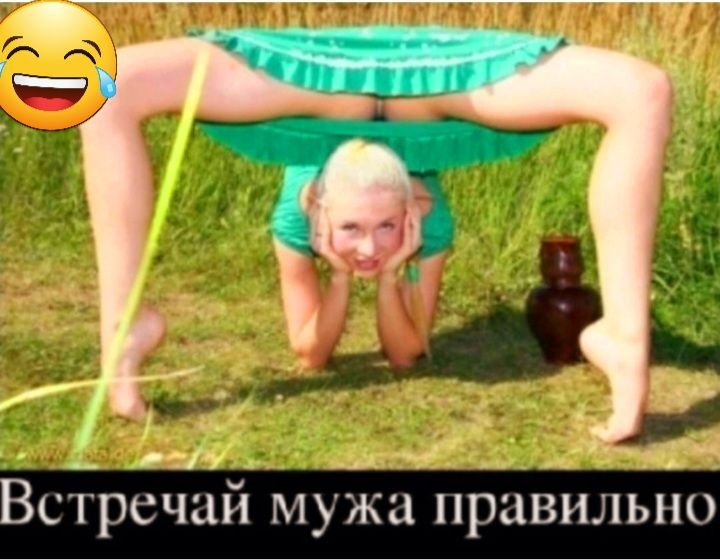 трсчай мужи правильно