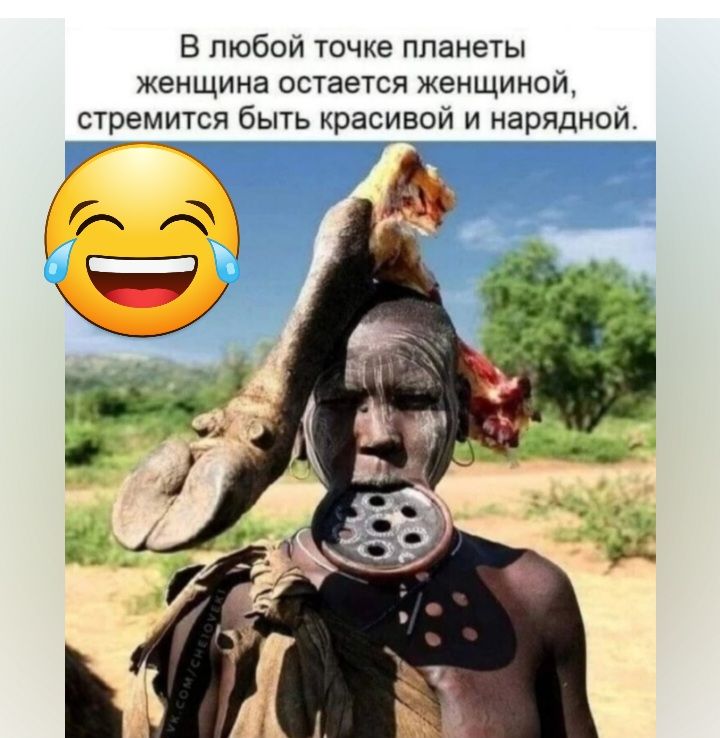 В любой точке планеты ЖЕНЩИНЕ ОСТЭЕТСЯ женщиной стремится быть красивои и нарядной _