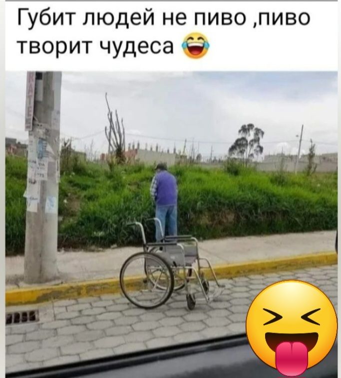 Губит людей не пиво пиво творит чудеса 0