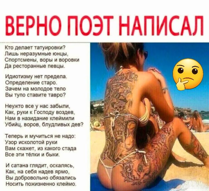 дымы чатрами п ердіучиые Сппрпиены и иронии да Репцряииуе идиом поедем Опредщшиив рп зм иодида да вы идише швы неу у иа из р Гисподунсцьн нам в пид шем уоиип виш слитны Тепрь мучит у иккопгои и в нюю тд Вы д и г и мамаш а в дам ви нихт пэжизиеииа клемме