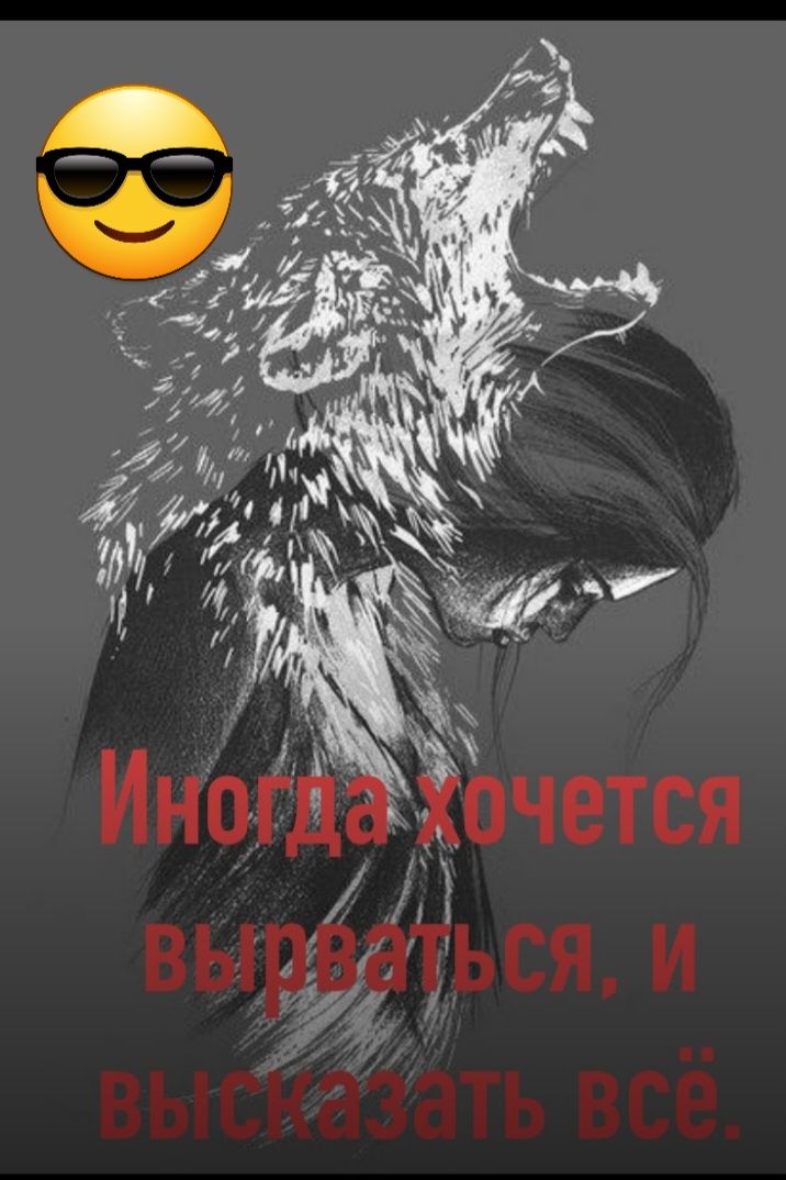Иногй Ёбчется НЫДЁЭГЬСЦ и