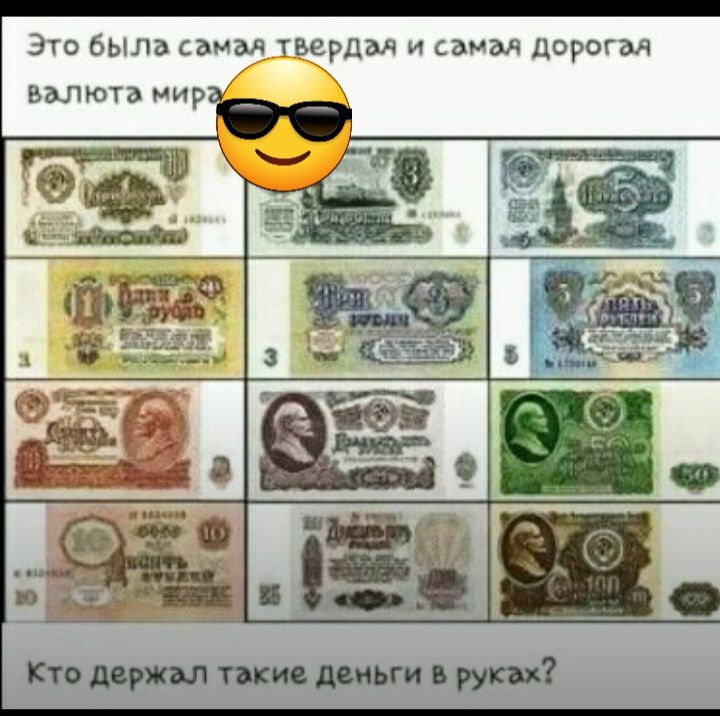 Это была самая вврдм самая дорегвя валютъ мир