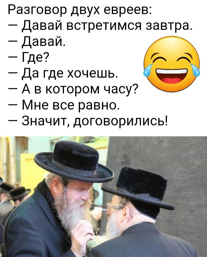 Давай где будем