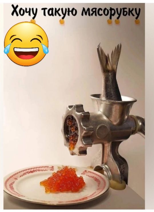 Хочу такую т