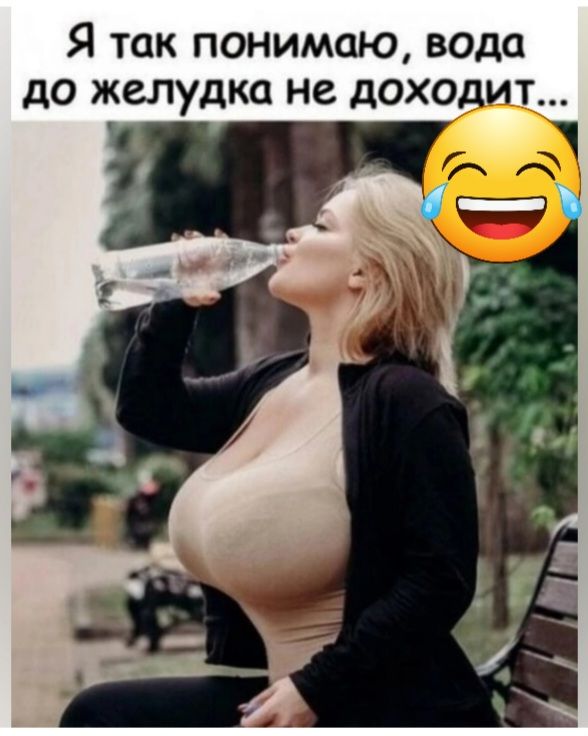 Я так понимаю вода до желудка не дохо т