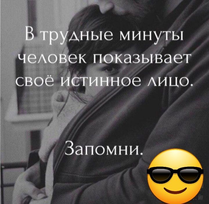 Аные минуты к рзывает ое_ АИЦО Запомни Ш
