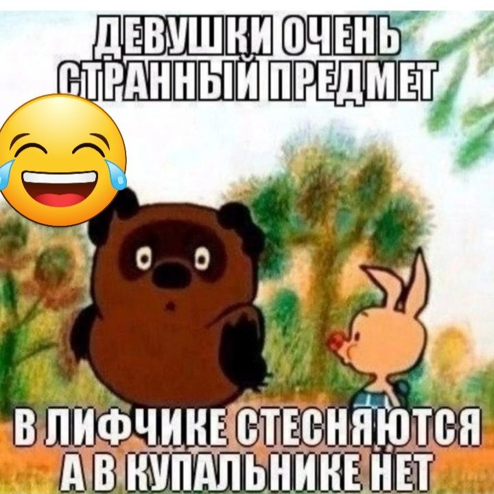 _ дЁЩШШі ПЧХЕНЬ АТРАННЫИ ШРЕДМЕТ