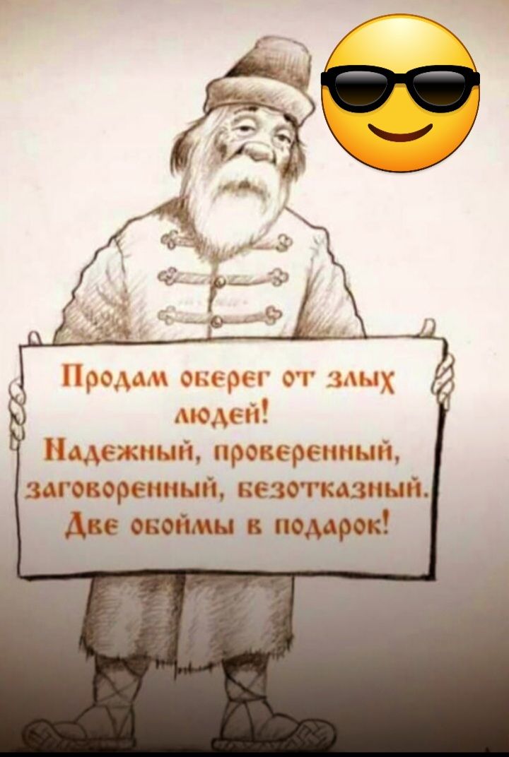 Ёдюды т снип мом П Ппшк проперспныкк шгопореппьнц нецогкмпімпп Аве овоймы подарок