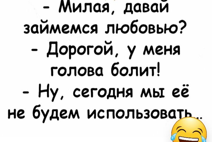 Фото Мэрилин Монро и Ив Монтан в фильме «Давай займемся любовью!». г. на фотохостинге Fotoload