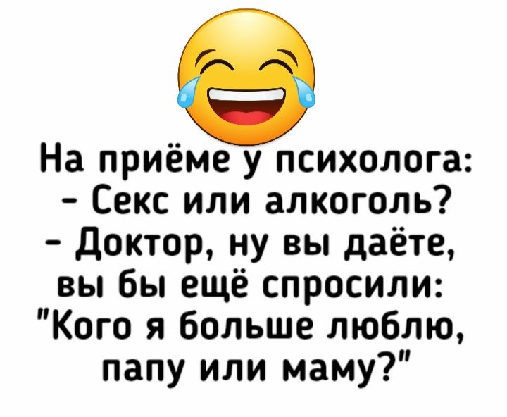 Сексолог-консультант. Кто он такой и с какими запросами работает?