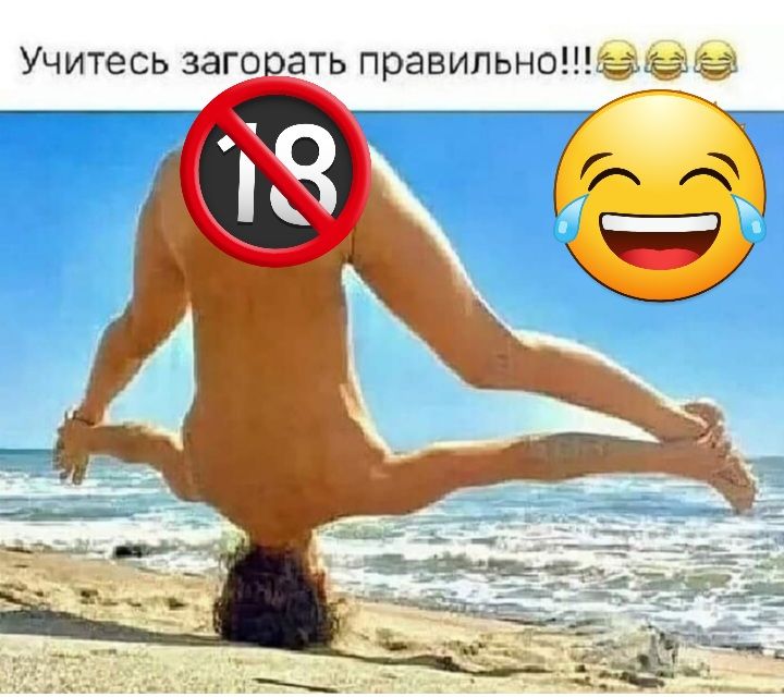 Учитесь ЗЭГО ать правильно