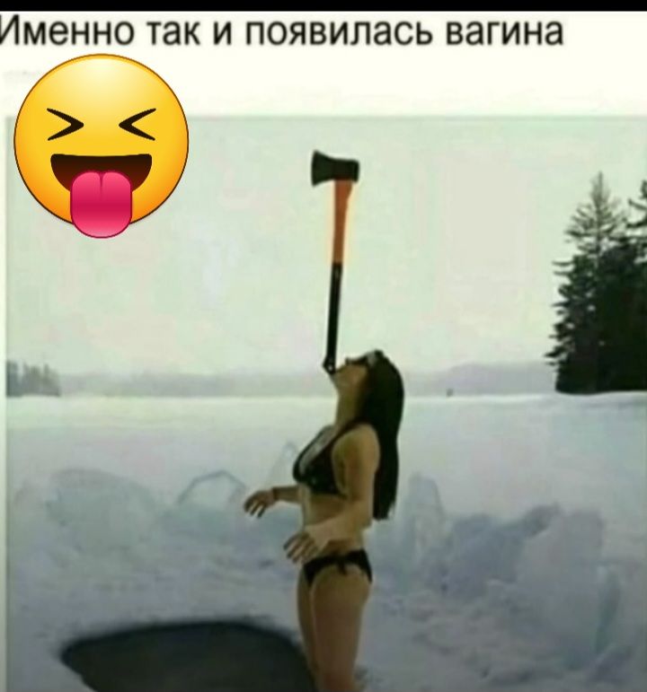 ИМЕННО ТЗК И ПОЯВИПЭСЬ ВЭГИНЗ