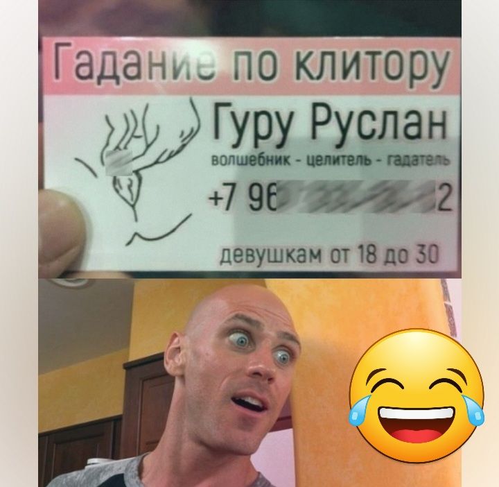 ГЭДЭНш по клитору
