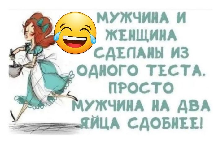 мужчин и _ ЖЕНЩИНА _ сдппшы из одиого псп _ просто УЖЧИИА нА двд ЫА сдовиъы