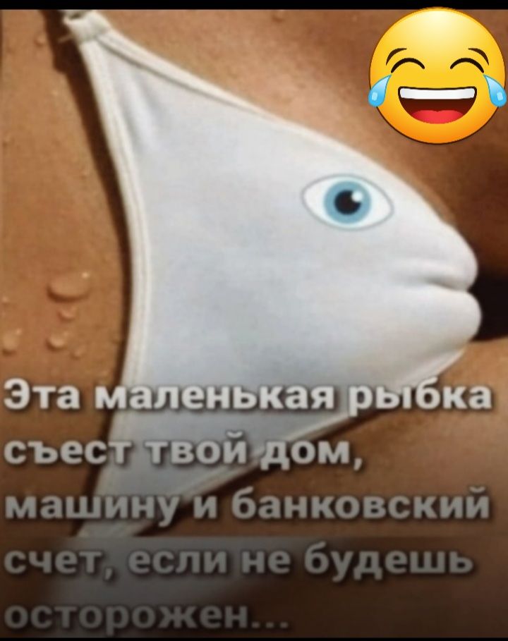 Эта СЪЕС пННу Н Иж сц