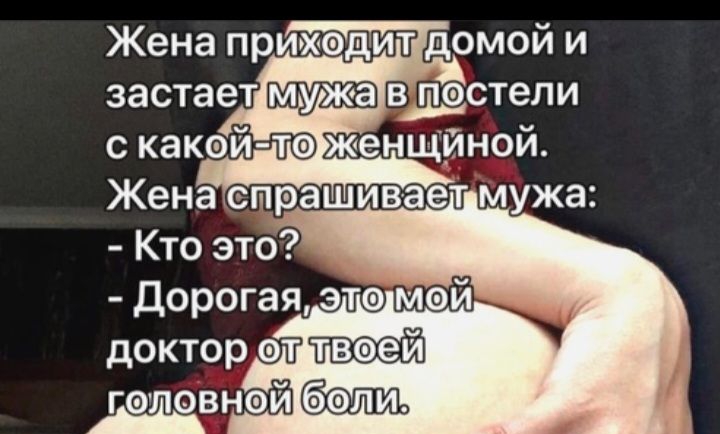 доктор этт МЭЗ гЁловнэи