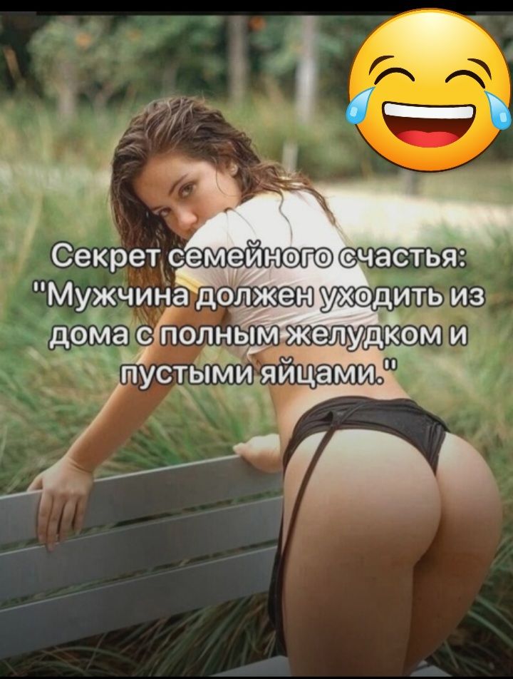 домаге полны _ как 1 _ тустьпьйидяйцамидЕ