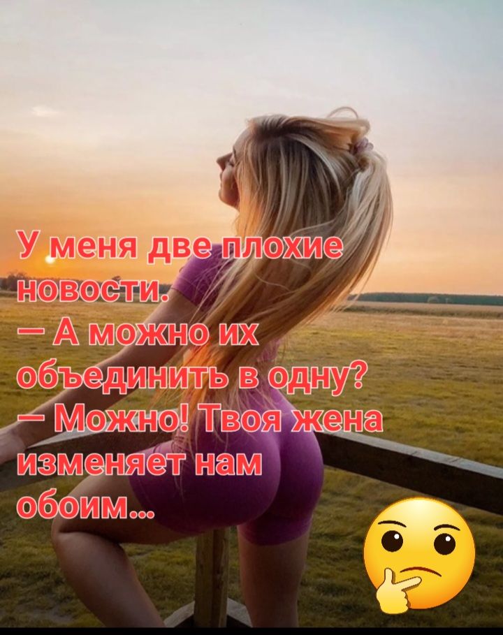оъедипптъ дну Аэжзно Теа я же а шатаний богюгмы