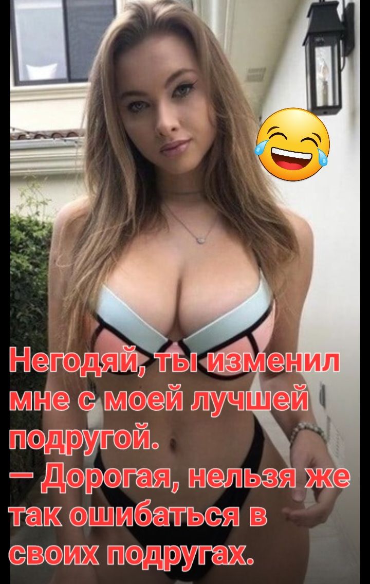 тьпимнип фики Шучшей жжот дя ьзя Жеч так ш6атьс5ж нгюж пподрупхо