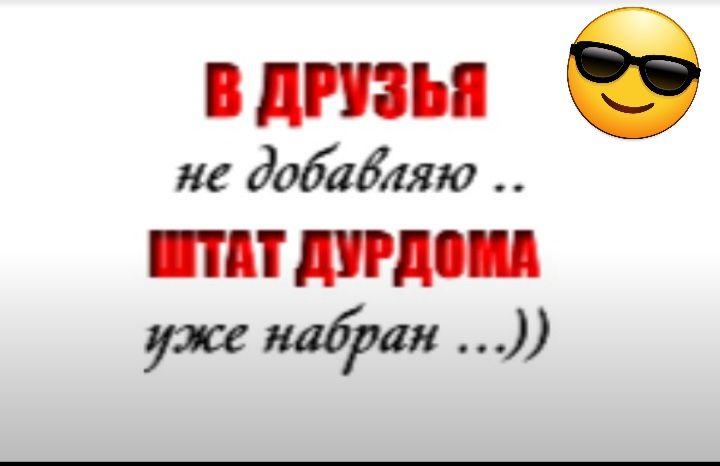 идти в не добабляю И уже набрал