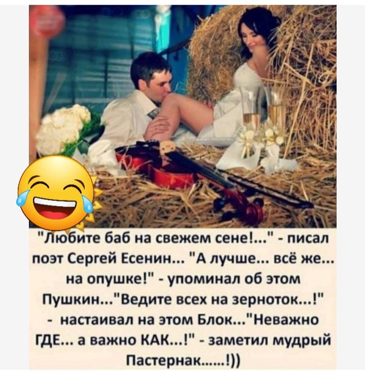 ц Любиге баб на свежем сене поэт Сергей Есеии А лучш иа опушиеі упоминал об этом ведите всеж иа зернотк настаивал на зюм БлокНеваоио ГДЕ а важно КАКГ дамегил мудрый Пастериа