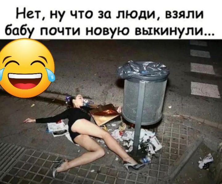Нет ну что за люди взяли баб почти новую выкин ли