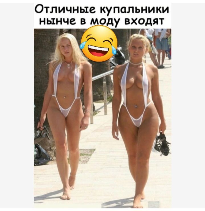 ОТЛИЧНЦС купальники нынче В моду ВХОДЯТ