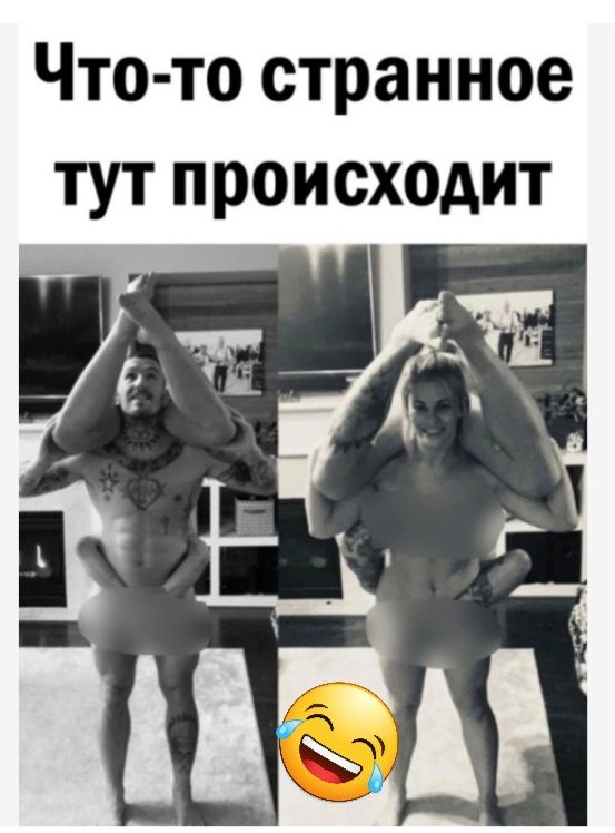 Что то странное тут происходит