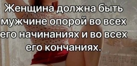 мужчиНе_орэи егэ начинанияіхпи во всех