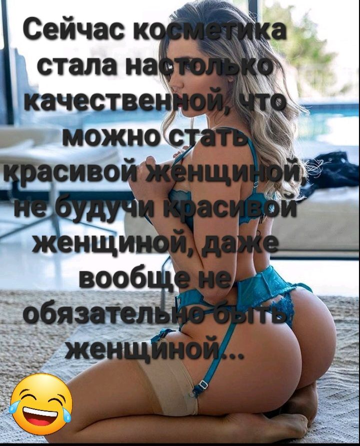 Сейчас по