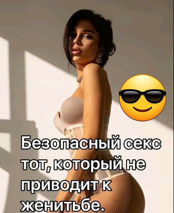 Приколы, забавное