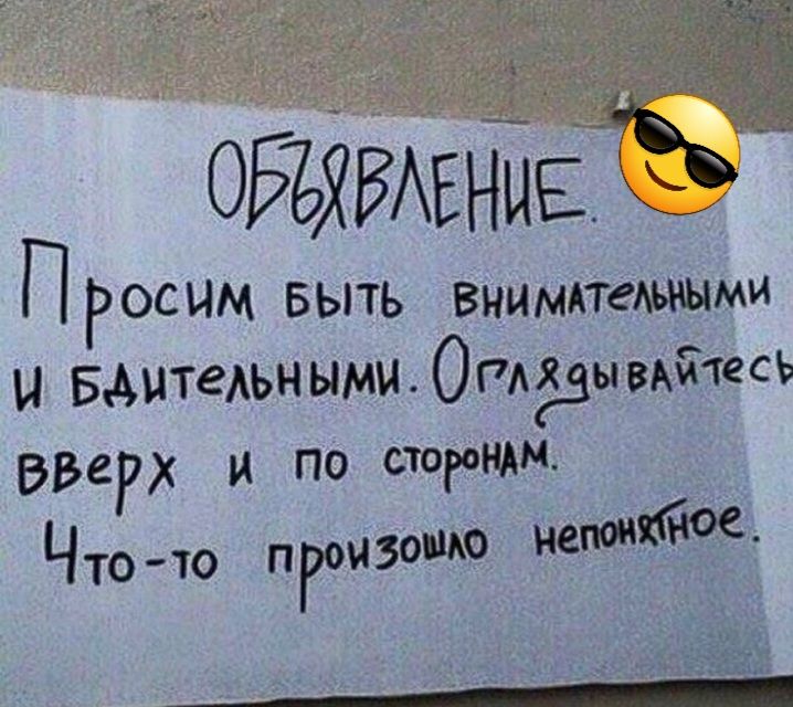 оЕЪХВАЕНіЕЁ ПРОСИМ выть Внимпедьиыми и Бдитежьными ОГАёзывАй тесъ ВВЕРХ и По странна Что 10 п Рон зоию непоикйое ___