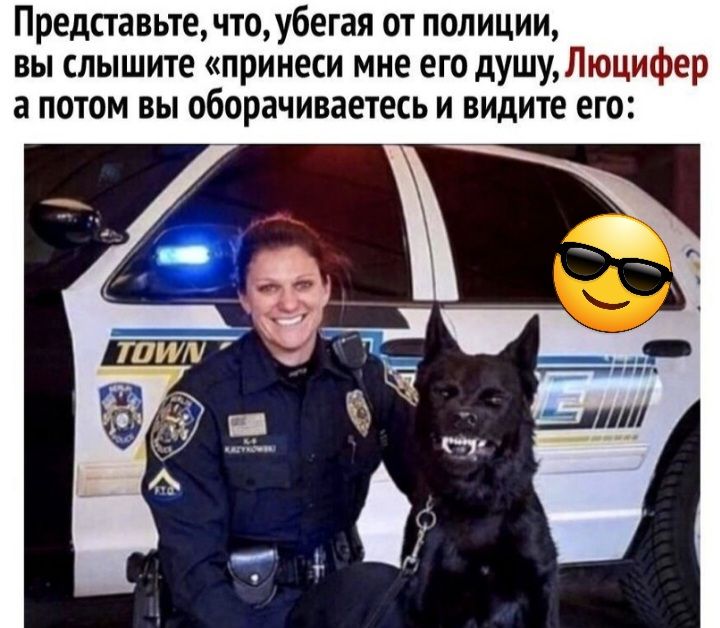 Представьте чтоубегая от полиции вы слышите принеси мне его душуЛюцифер а потом вы оборачиваетесь и видите его