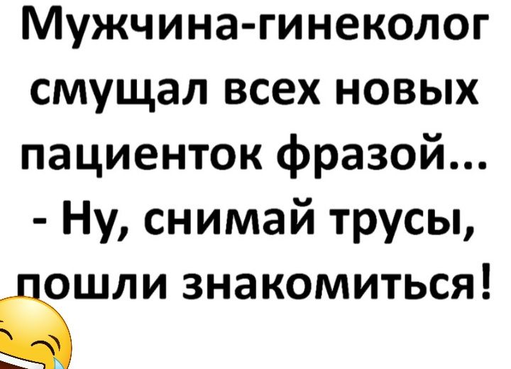 Женщина Без Мужчины Как Блоха Без Собаки