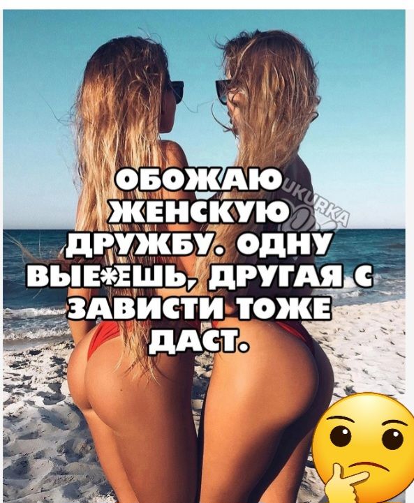 дЁркву одну вы ЕЕШЪ дРУіАЯ