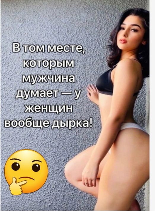 пм п
