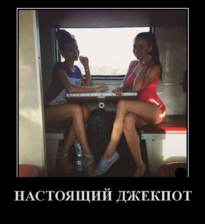 НАСТОЯЩИЙ ДЖЕКПОТ